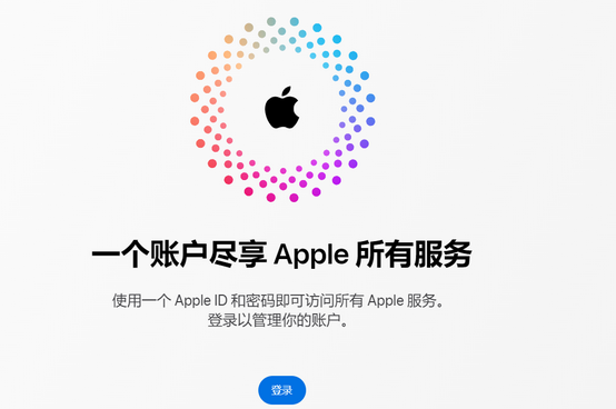 宿城iPhone维修中心分享iPhone下载应用时重复提示输入账户密码怎么办 