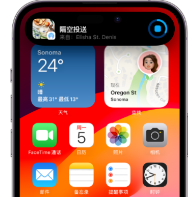 宿城apple维修服务分享两台iPhone靠近即可共享照片和视频 