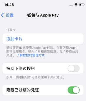 宿城苹果锁屏维修分享iPhone锁屏时声音忽大忽小调整方法