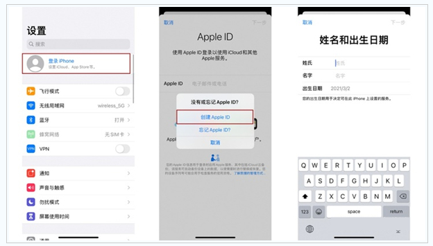 宿城苹果维修网点分享:Apple ID有什么用?新手如何注册iPhone14 ID? 