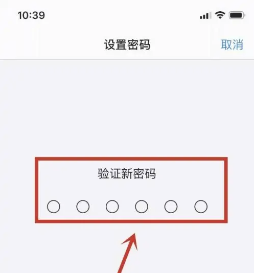 宿城苹果手机维修分享:如何安全的使用iPhone14？iPhone14解锁方法 