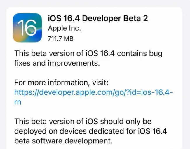 宿城苹果手机维修分享：iOS16.4 Beta2升级建议 