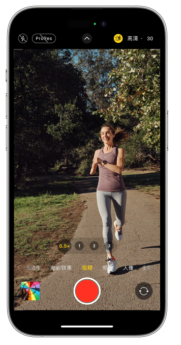 宿城苹果14维修店分享iPhone 14 机型使用“运动模式”拍摄更稳定的视频 