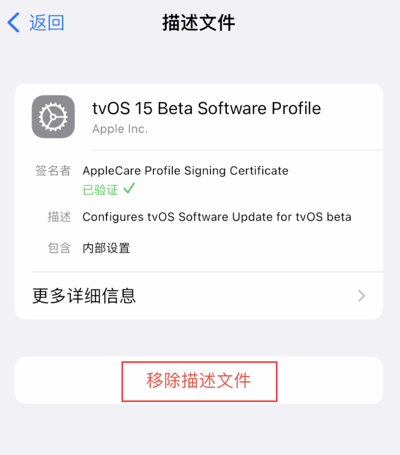 宿城苹果手机维修分享iOS 16 屏蔽系统更新教程 