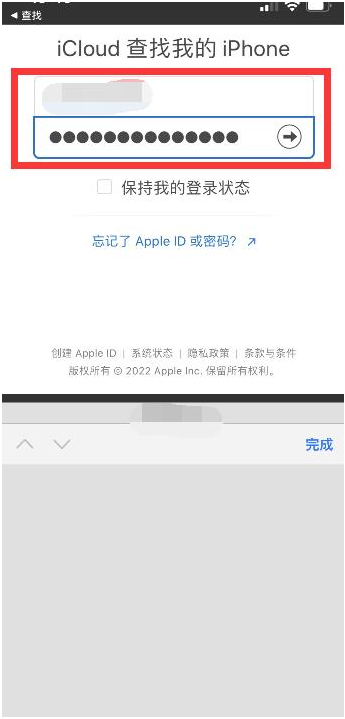 宿城苹果13维修分享丢失的iPhone13关机后可以查看定位吗 