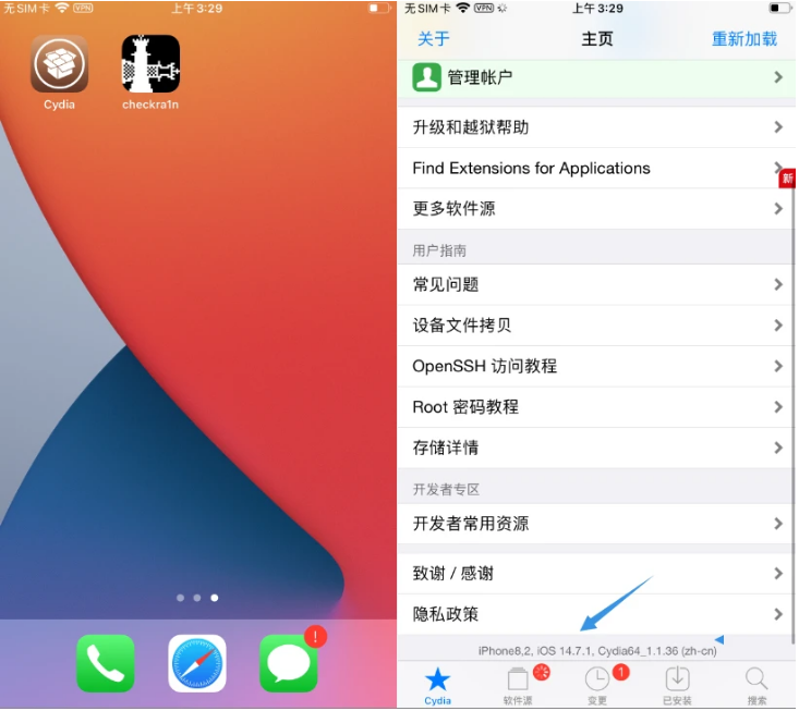 宿城苹果手机维修分享iOS 14.7.1正式版支持 checkra1n 越狱吗 