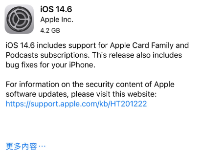 宿城苹果手机维修分享iPhone5能升级iOS 14.6 RC版吗 
