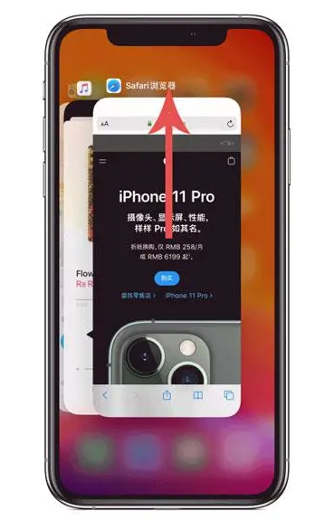 宿城苹果手机维修分享iPhone 12关闭运行程序方法教程 