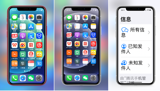 宿城苹果手机维修分享iPhone12老人模式如何开启 