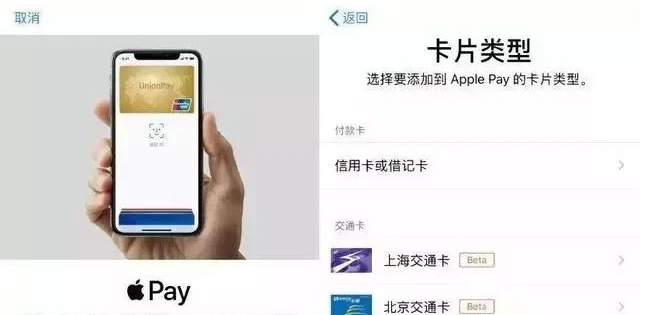 宿城苹果手机维修分享iPhone12 手机NFC使用方法 