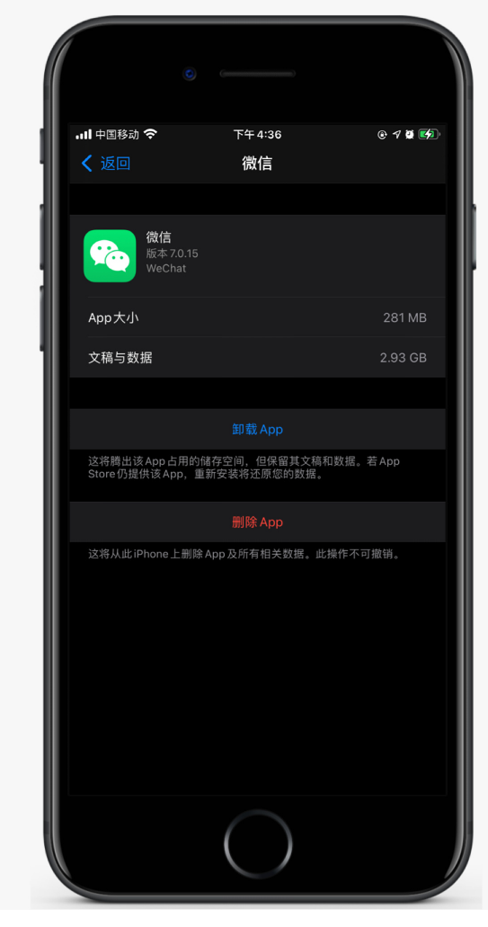 宿城苹果手机维修分享如何清理 iPhone12中的「其他」 