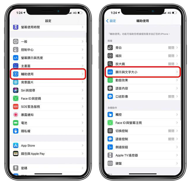 宿城苹果手机维修分享 iPhone屏幕变黄解决办法 