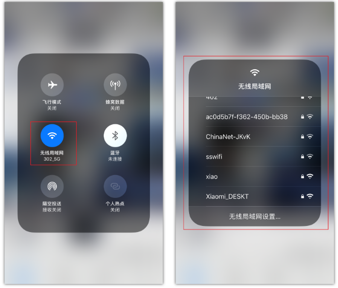 宿城苹果手机维修分享苹果iPhone12如何自动切换WiFi 