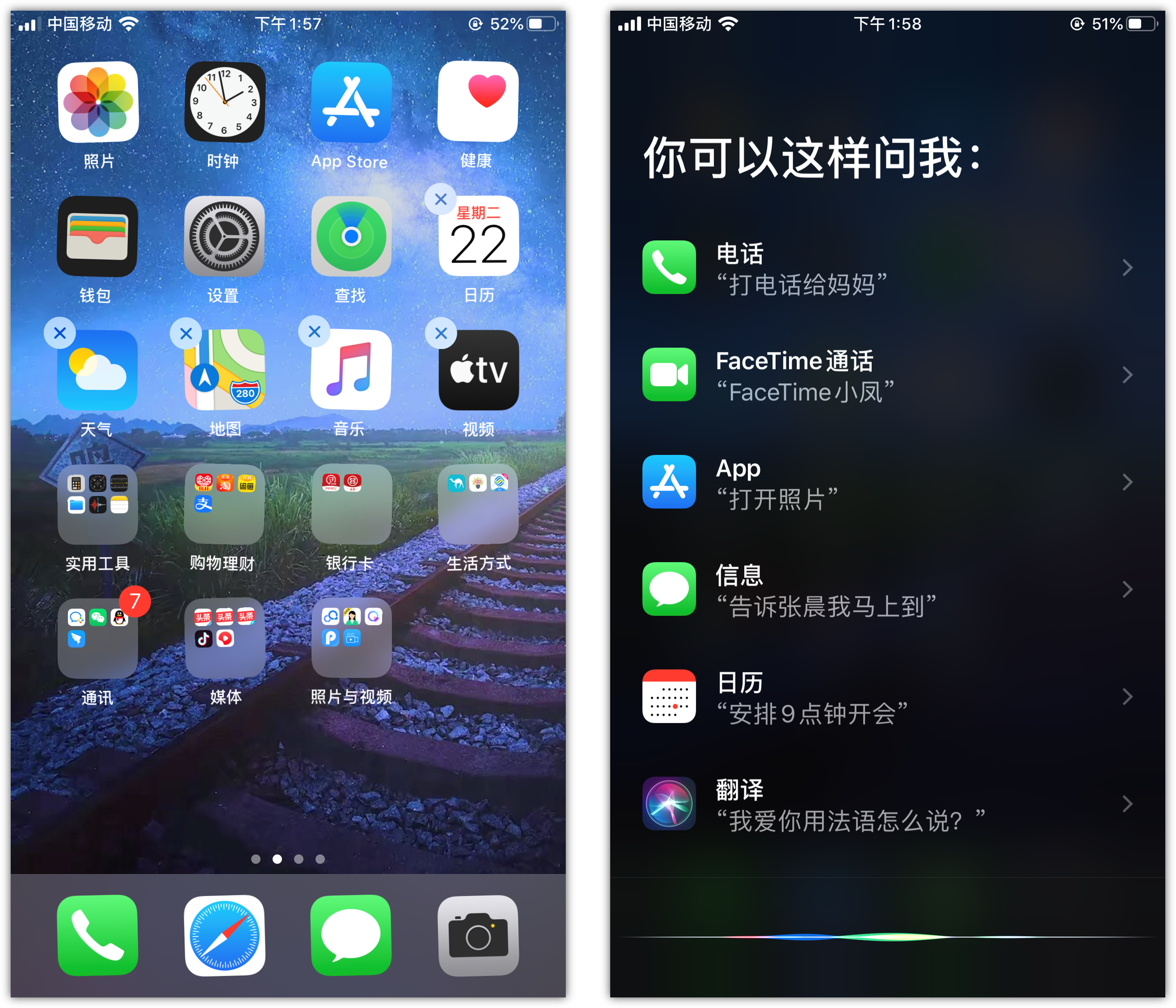宿城苹果手机维修分享苹果iPhone 如何隐藏APP 