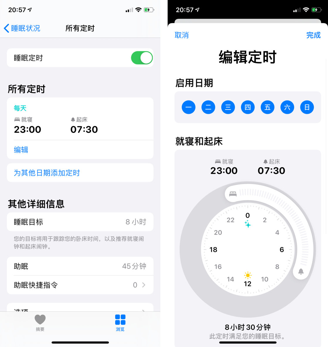 宿城苹果手机维修分享watchOS 7 教程 