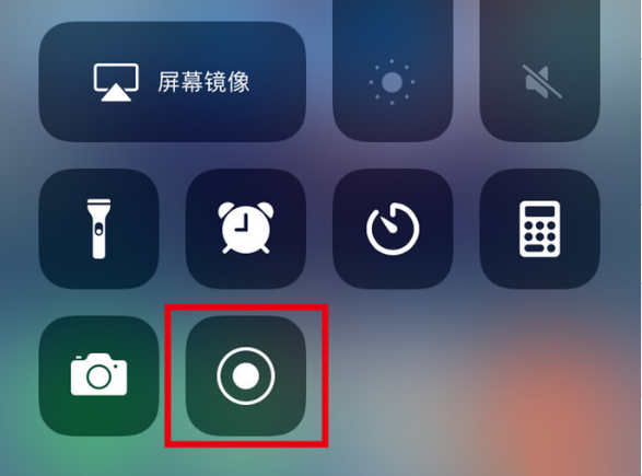 宿城苹果手机维修分享iPhone12录屏方法教程 