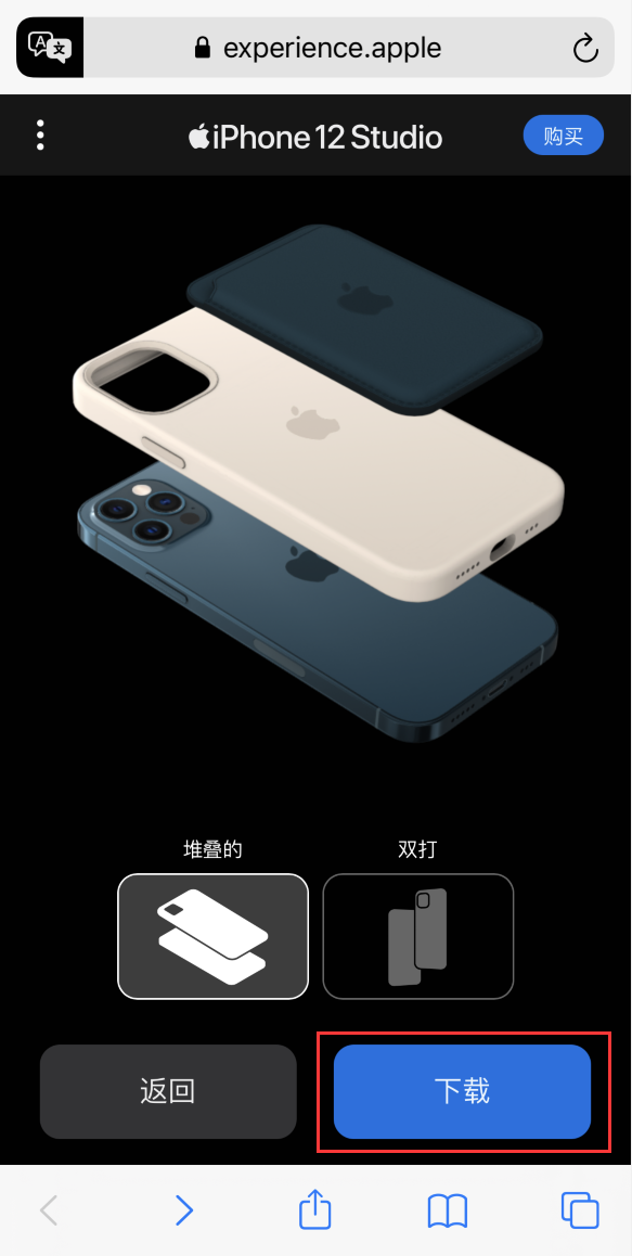 宿城苹果手机维修分享选购 iPhone 12 必备 