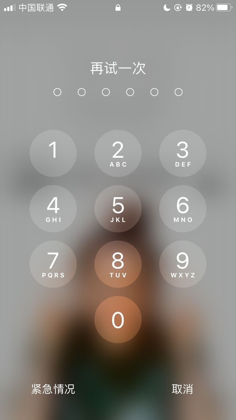 宿城苹果手机维修分享iPhone手机丢失后时间怎么做最安全 