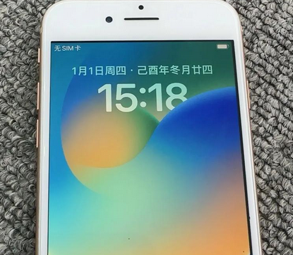 宿城苹果8系统维修分享iPhone8手机系统升级后无法开机如何修复